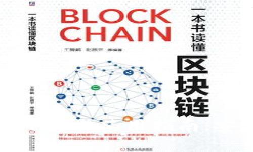 比特币交易手机版下载与使用指南：安卓用户的终极参考