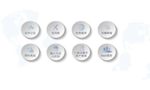 加密货币的多样化用途及其对未来金融的影响