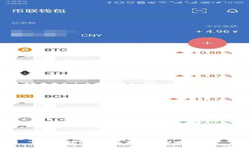 火币APP安卓版下载及使用指南