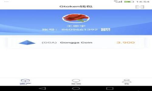 

全面解析：如何在香港官网下载安卓虚拟币App
