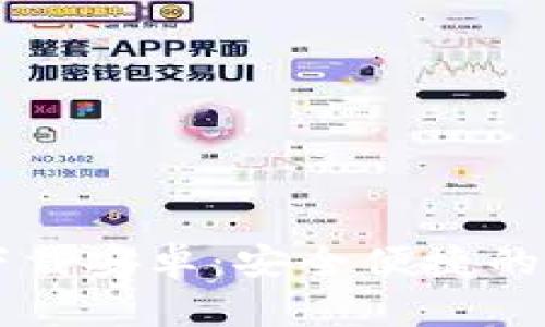泰达币交易官网下载安卓：安全便捷的数字货币交易平台