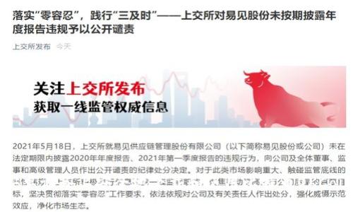如何在安卓设备上安全地下载和使用比特币OKCoin客户端