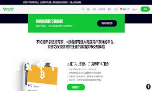 赣州加密货币市场现状及投资前景分析