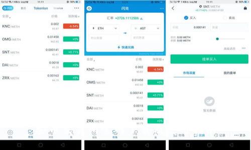 安币交易所官网下载及使用指南