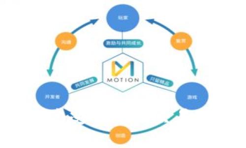 tiaoti币安APP官方免费下载地址及使用指南/tiaoti
币安, 加密货币, 交易所, APP, 下载/guanjianci

引言
在当今数字货币迅速发展的时代，越来越多的人开始关注加密货币的投资与交易。币安（Binance）作为全球最大的加密货币交易所之一，吸引了大量用户。为了方便用户交易，币安推出了移动端APP，用户可以随时随地查看市场动态、进行交易。那么，如何下载币安APP呢？本文将为你提供币安APP的官方下载地址及详细使用指南。

币安APP下载步骤
要下载币安APP，用户首先需要确定自己的手机系统（iOS或Android）。接下来，我们将分别介绍这两种系统下的下载方法。

h4iOS系统下载方法/h4
对于iOS用户，可以通过以下步骤下载币安APP：
ol
li打开您的iPhone或iPad设备，进入App Store。/li
li在搜索栏中输入“币安”或“Binance”。/li
li找到官方的币安APP，确认开发者为“Binance Inc.”。/li
li点击下载按钮，安装完成后可在主屏幕找到币安APP图标。/li
/ol

h4Android系统下载方法/h4
对于Android用户，币安APP的下载方式稍有不同，因为Google Play Store上可能无法直接找到。以下是下载步骤：
ol
li打开手机的浏览器，访问币安官网（www.binance.com）。/li
li在首页找到“下载”按钮，点击进入下载页面。/li
li选择适合您手机系统的版本进行下载，并确认安装权限。/li
li完成安装后，您可以在手机应用列表中找到币安APP并打开。/li
/ol

币安APP的基本功能
下载并安装币安APP后，用户可以享受多种功能，包括但不限于以下几点：

h41. 实时行情查看/h4
币安APP提供了实时的市场行情，用户可以随时查看各类加密货币的价格、涨跌幅、交易量等信息。通过这些数据，用户可以更好地把握交易机会。

h42. 便捷的交易功能/h4
用户可以在APP内进行各种类型的交易，包括现货交易、杠杆交易等。APP设计，即使是新手也能迅速上手，进行买卖操作。

h43. 安全保障/h4
币安采用多种安全措施来保护用户资产，包括两步验证（2FA）、冷钱包存储及移动端安全密码等，确保用户资金安全。

h44. 多种交易对选择/h4
币安平台上支持大量加密货币之间的交易，用户能够根据市场情况选择合适的交易对进行交易，提升投资组合的多样性。

h45. 资产管理/h4
币安APP还提供资产余额查询、资金划转、收益统计等一系列资产管理功能，方便用户清晰了解自己的投资情况。

常见问题解答
h41. 如何创建币安账户？/h4
要在币安上进行交易，您首先需要创建一个账户。请按照以下步骤进行操作：
ol
li访问币安官网。/li
li点击“注册”按钮，输入您的电子邮件地址和设置密码。/li
li系统会发送一封确认邮件到您的邮箱，请找到邮件并点击确认链接。/li
li完成验证后，您需要完成身份验证（KYC），提供相关文件以确保合规。/li
li账户创建完成后，您可以使用注册的信息登录币安APP。/li
/ol

h42. 如何进行交易？/h4
成功注册账户后，您可以开始交易。以下是交易的基本步骤：
ol
li登录币安APP并进入“交易”页面。/li
li选择您想要交易的数字货币对，例如BTC/USDT。/li
li选择买入或卖出，输入交易金额和价格，确认无误后点击“买入”或“卖出”。/li
li交易完成后，您可以在“订单”中查看交易记录。/li
/ol

h43. 币安APP如何保障用户安全？/h4
币安在安全性方面采取了一系列措施来保护用户资产：
ol
li用户在登录时可以启用两步验证功能，这样即使密码泄露，攻击者也无法轻易登入账户。/li
li币安将大部分用户资产存储在冷钱包中，这种钱包在物理上与互联网断开连接，能够有效抵御黑客攻击。/li
li定期进行安全审计和漏洞检测，以发现并修复潜在的安全隐患。/li
/ol

h44. 如果我忘记密码，如何找回账户？/h4
如果您忘记了币安账户的密码，可以按以下步骤进行找回：
ol
li在登录页面点击“忘记密码？”链接。/li
li输入注册时的邮箱地址，系统会向您发送重置密码的链接。/li
li点击邮件中的链接，输入新密码，然后确认更改。/li
li新密码设置完成后，您就可以用新密码登录账户了。/li
/ol

h45. 如何进行法币交易？/h4
币安支持法币交易，用户可以通过以下步骤购买加密货币：
ol
li登录账户并进入“法币兑换”页面。/li
li选择您希望购买的加密货币和支付方式，例如银行转账或信用卡。/li
li输入购买金额，确认后进行支付。/li
li支付成功后，相应的加密货币会自动充入您的账户。/li
/ol

h46. 币安APP是否支持多种语言？/h4
是的，币安APP支持多种语言，以满足全球用户的需求。您可以在APP的设置中选择您希望的语言，便于您更好地使用平台。

总结
下载和使用币安APP为用户提供了极大的便利，让加密货币交易更加灵活和高效。通过简单的下载步骤、丰富的功能以及强大的安全保障，币安APP已经成为广受欢迎的交易工具。如果您对加密货币交易感兴趣，不妨尝试下载并开始使用币安APP，探索数字货币的无限可能。