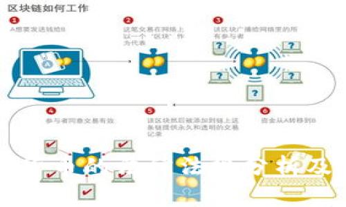 法国加密货币的法律法规分析及监管现状