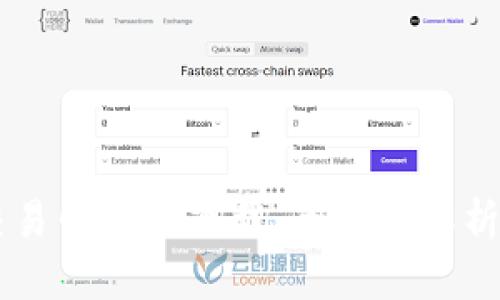 币安行情交易网官网下载：全方位解析与实用指南