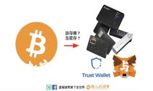 古巴支持加密货币的发展与前景分析
