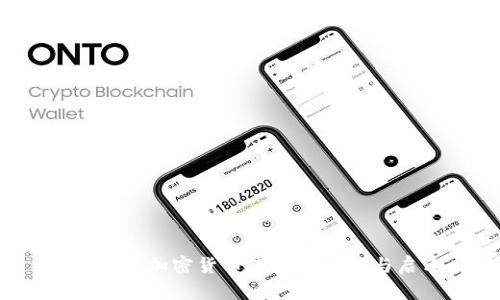 2019年加密货币牛市的回顾与启示