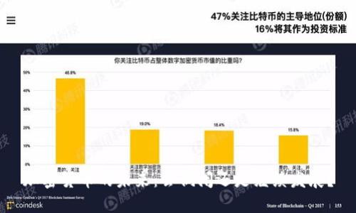 加密货币的未来：会倒闭还是继续发展？