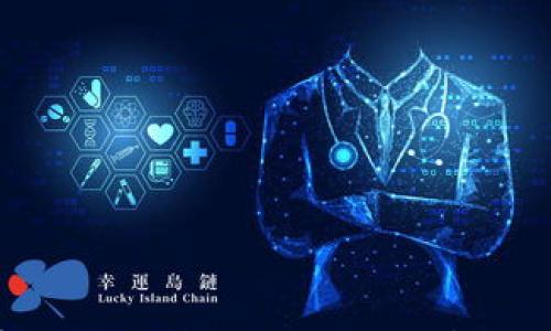 

数字加密货币行情图解：全面解析及投资策略