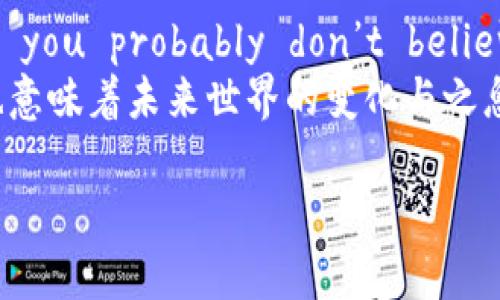 以下是一些与加密货币相关的英文名句，表达了对这一领域的看法和理念：

1. “Bitcoin is a technological tour de force.” — Bill Gates
   - 比尔·盖茨称，比特币是一项技术上的伟大成果，表明了其在技术革新中的重要性。

2. “Cryptocurrencies are the biggest revolution in finance since the invention of money.” — Unknown
   - 这句名言强调加密货币在金融领域的重要性，指出它可能是自货币发明以来最大的金融革命。

3. “The future is already here — it's just not very evenly distributed.” — William Gibson
   - 威廉·吉布森的这句话可以用来形容加密货币的现状，虽然科技已经存在，但还没有被广泛接受和应用。

4. “In the long run, the best investment you can make is in yourself.” — Warren Buffett
   - 虽然这句话不是专门针对加密货币，但可以引申为在这个快速变化的市场中，投资于自我的学习和理解尤为重要。

5. “Bitcoin is a mineable asset.” — Michael Saylor
   - 迈克尔·赛勒指出比特币的可挖掘特性，强调了其作为硬资产的价值。

6. “The blockchain is the tech. Bitcoin is merely the first mainstream manifestation of its potential.” — Meltem Demirors
   - 梅尔特姆·德米罗斯认为区块链技术本身的潜力远超比特币，后者只是其最初的广泛表现。

7. “It’s not about the money, it’s about the revolution.” — Unknown
   - 这句话强调了加密货币运动的理念和动力，并不仅仅是金钱的追求，更是一场技术与自由的革命。

8. “If you don’t believe in the future of money, you probably don’t believe in the future of the world.” — Unknown
   - 这句话突显了加密货币作为未来金融形态的潜力，也意味着未来世界的变化与之息息相关。

希望这些名句能对你有所启发！