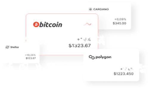 以下是一个简化的示例，以满足您的请求：

抽象加密货币图片猜谜：挑战你的智力与想象力