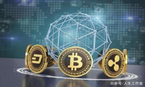 

加密货币上交易所的必要条件解析