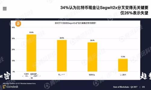 加密货币如何重塑音乐市场：下载与交易新趋势
