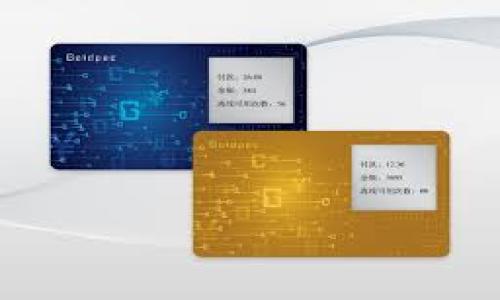 

加密货币股份：数字资产投资的新机遇