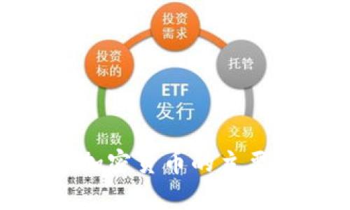 深入解读：2023年加密货币的主要币种及其应用前景