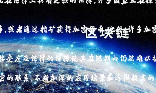biao ti/biao ti加密货币金融体系的崛起及其对未来经济的影响/biao ti

加密货币, 金融体系, 区块链, 数字货币, 经济影响/guanjianci

加密货币的概述
加密货币是一种基于区块链技术的数字货币，它通过加密技术来确保交易的安全性和控制新单位的生成。这种货币通常是去中心化的，意味着没有单一的管理机构或国家来控制。比特币是最早的加密货币，也被认为是当前市场的标杆。随着以太坊、瑞波币等其他加密货币的推出，加密货币的种类与功能逐渐丰富，正在逐渐渗透到全球金融体系中。

加密货币的工作原理
加密货币是通过区块链技术实现的，区块链是一个去中心化的数字账本。每当一笔交易发生，它就会被记录到一个新块中，然后通过复杂的数学算法加到现有的链上。为了确保交易的真实性和安全性，网络中的其他节点需要验证这笔交易。这种去中心化的验证方式使得加密货币更加安全，避免了传统金融体系中的单点故障。

加密货币对金融体系的影响
加密货币在许多方面对传统金融体系产生了深远影响。首先，它打破了国界的限制，使交易变得更加方便和高效。一些国家甚至开始考虑将其法律化，致力于构建更加包容的金融环境。其次，加密货币为尚未服务的群体提供了金融服务，尤其是在一些基础设施不完善的国家。此外，传统金融机构也开始探索区块链技术，以提升其服务效率和透明度。

加密货币面临的挑战
尽管加密货币的发展势头强劲，但它仍然面临许多挑战。首先，监管问题是主要难点，各国政府的态度对加密货币的发展产生影响。此外，价格波动大、市场操纵等问题使得很多投资者对加密货币持谨慎态度。此外，安全性问题也不可忽视，多次大型黑客事件已经证明了即使是加密交易平台也可能遭受攻击。

未来加密货币的展望
尽管存在许多挑战，加密货币的未来仍然光明。随着技术的进步，尤其是区块链技术的不断完善，很多问题将得到解决。同时，越来越多的企业和投资者接受加密货币，这也为其发展提供了支持。此外，随着中央银行数字货币（CBDC）的不断推出，未来加密货币有可能与传统金融体系实现更好的融合。

加密货币的投资机会
对投资者来说，加密货币提供了一个全新的投资机会。与传统股票和债券市场相比，加密货币市场具有高波动性，带来了潜在的高回报。同时，投资者也需要对市场有充分的了解，以便在风险和收益之间找到平衡。如今，有许多平台提供加密货币投资指导，例如社区论坛、线上课程等，帮助新手了解市场。

可能的相关问题

1. 加密货币与传统货币有什么区别？
加密货币与传统货币有几个显著的区别。首先，加密货币是去中心化的，不依赖于中央银行或特定政府。这使得加密货币能够在没有审查或限制的情况下进行交易，同时也意味着交易的透明度较高。其次，加密货币的供应量通常是固定的，比如比特币有2100万的总量限制，这与传统货币的无限印刷形成鲜明对比。此外，加密货币利用区块链技术来确保交易的安全性和不可篡改性，而传统货币主要依赖于银行和金融机构进行验证。

2. 加密货币的投资风险有哪些？
加密货币的投资风险主要有以下几方面：首先，市场波动性极大，价格变动可能在短时间内达到数十个百分点，使得投资者很容易面临巨额损失。其次，监管的不确定性使得市场潜在的法律风险不断增加。第三，安全问题也是一个重要因素，黑客攻击加密货币交易所的事件时有发生，导致大量资金损失。此外，由于缺乏成熟的市场机制，投资者更容易受到市场操纵和虚假信息的影响。

3. 加密货币的未来走向如何？
未来加密货币的发展方向可能会受到多个因素的影响。首先，监管政策的变化将对市场产生重大影响，尤其是主要经济体的法律框架及对待加密货币的态度。此外，技术的进步，尤其是区块链技术的不断演化，将为加密货币的功能增加更多可能性，如智能合约等。最后，随着全球经济的发展和人们对数字化需求的提高，加密货币的接受度和应用场景将进一步扩大，可能会与传统金融体系更加融合。

4. 什么是中央银行数字货币（CBDC）？
中央银行数字货币（CBDC）是由国家中央银行发行的数字货币，它是法定货币的数字化形式，旨在提升金融体系的效率和安全性。与加密货币不同，CBDC是中央集权式的，由国家监管和发行，因此在法律上具有更强的保障。许多国家正在探索CBDC的潜力，包括中国、欧盟和美国等，认为其可以提升支付效率、降低交易成本，并在一定程度上挑战现有的加密货币市场。

5. 加密货币如何使用？
加密货币的使用方式多种多样，包括在线购物、投资、汇款等。越来越多的商家和平台开始接受加密货币付款，如亚马逊、特斯拉等。同时，用户还可以通过专门的交易所将法定货币兑换成加密货币，或者通过挖矿获得加密货币。此外，许多加密货币钱包可供用户下载，存储和管理他们的加密资产。

6. 加密货币会取代传统金融体系吗？
加密货币是否能够取代传统金融体系是一个复杂且有争议的问题。一方面，加密货币的优势如去中心化、透明性等使其在某些领域具有了替代的潜力；另一方面，传统金融体系的成熟性、广泛的接受度及法律的保障使其在短期内仍然难以被完全取代。未来，加密货币可能与传统金融体系形成共存的局面，互相促进与补充，这也将是一个值得关注的趋势。

总结来说，加密货币的金融体系正在不断发展，其对未来经济的影响深远。虽然面临监管、安全和认可度等多重挑战，但随着技术的进步和市场的发展，加密货币有望与传统金融体系形成更加紧密的联系。不断加深的应用场景和逐渐提高的接受度，也使得加密货币在全球经济中占据了越来越重要的地位。
