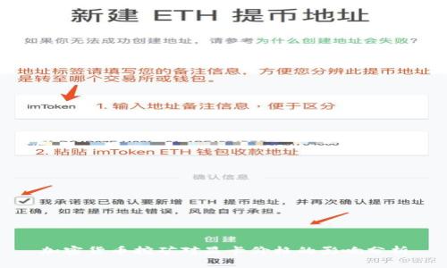 加密货币挖矿对显卡价格的影响分析