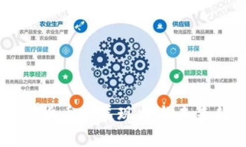 巴黎加密货币发展现状与未来趋势解析