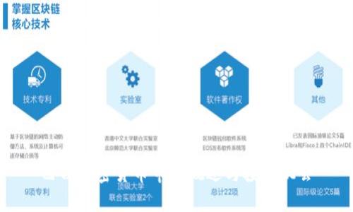 巴西加密货币市场概述与投资机会