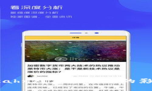  探索Carl Icahn对加密货币的影响与未来展望