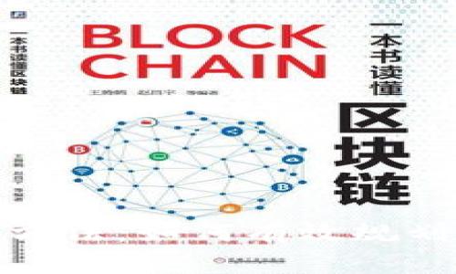 加密货币的资金管理方法：如何有效规划和控制加密资产投资