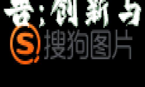 加密货币银行公告：创新与监管的综合解析