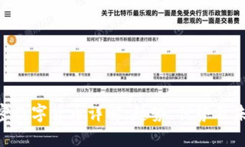 GST加密数字货币详解：趋势、优势及未来展望