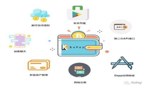 加密货币：了解不同种类及其特点