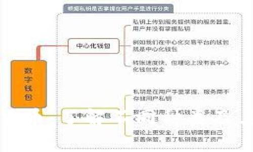 加密货币：了解不同种类及其特点