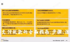 瑞士加密货币支付税款的全面指南：步骤、法规