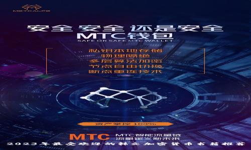 2023年最受欢迎的韩文加密货币书籍推荐