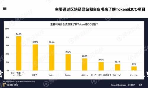 加密货币智能手机系统：未来移动支付的革命性变革