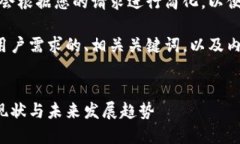 请注意，我的回复会根据您的请求进行简化，以