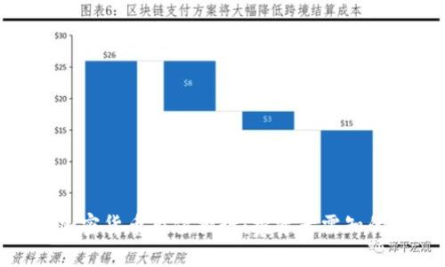 揭秘BCX加密货币市值排行：投资者需知的核心信息