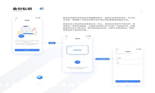 DGC共享经济时代的加密数字货币：全面解析与未来前景
