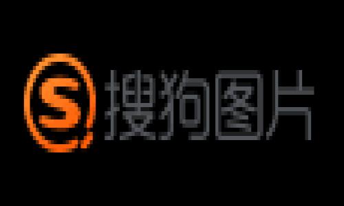 biao ti加密货币在印度的发展现状与未来趋势/biao ti

加密货币, 印度, 区块链, 监管政策, 数字货币/guanjianci

随着技术的创新和全球金融体系的不断发展，加密货币作为一种新兴的金融工具，正在全球范围内获得越来越多的关注。特别是在印度，加密货币的发展经历了巨大的波动和变化。从最初的接受与欢呼，到后来的监管收紧，再到如今逐渐规范化的发展趋势，印度的加密货币市场引起了全球的注目。

在本文中，我们将详细探讨加密货币在印度的发展现状、政策环境、市场的参与者及其面临的挑战与机遇，并通过分析六个相关问题，深入解读加密货币在印度的未来可能面临的情境与走向。

1. 印度的加密货币市场现状如何？

印度的加密货币市场在过去几年中经历了迅速的变化。根据一些市场调查数据，印度已经成为全球最大的比特币和其他数字货币用户之一。尽管政府监管政策的不确定性导致市场波动，但这反而激发了消费者和投资者的兴趣。很多人将加密货币视为财富增值的一种手段，尽管依然缺乏全面的法律保障。

目前，印度市场上存在着大量的加密货币交易所，如WazirX、CoinDCX、Unocoin等，它们为用户提供了多种数字货币的买卖服务。这些交易所的兴起，不仅推动了加密货币的普及，同时也促进区块链技术的发展。实际上，印度的技术基础设施较为完善，这为加密货币的运作提供了有利条件。

然而，市场并非没有挑战。政府对加密货币的监管态度模糊，导致许多投资者对其未来发展持观望态度。尽管如此，不少行业观察者认为，政策的不确定性反而促进了创新与发展，可能会引领印度建立一个更加透明和安全的加密货币环境。

2. 印度政府在加密货币方面的监管政策是什么？

印度政府在加密货币的监管政策上采取了相对谨慎的态度。早在2018年，印度央行就禁止金融机构为加密货币的交易提供服务，这一政策导致了许多交易所的倒闭。然而到了2020年，印度最高法院推翻了这一禁令，允许交易所重新开放。自此，印度的加密货币行业趁势复苏，但监管政策依然复杂。

根据最新的消息，印度财政部正在考虑全面的加密货币监管框架，可能会引入税收政策和其他合规要求。这一框架旨在确保加密货币交易的合法性和透明性，也保护投资者的权益。尽管许多投资者和交易所对此表示欢迎，但也存在担忧，害怕过于严格的监管可能会抑制创新，阻碍行业发展。

另外，印度和其他国家一样，正在探索中央银行数字货币（CBDC）的可能性。印度央行已经开始了数字卢比的实验，这可能会与现有的加密货币产生竞争关系。可以预见的是，随着监管政策的逐渐清晰，印度的加密货币市场将朝着更加规范化的方向发展。

3. 加密货币在印度的投资者群体特点是什么？

印度的加密货币投资者群体以年轻人为主，许多人都是在网络环境中接受教育，对金融市场有一定的理解。这一群体普遍热衷于探索新的投资方式，尤其是加密货币这样高风险高收益的投资标的。相较于西方国家，印度的加密货币投资者通常面临更高的市场波动，但这并未让他们退却，反而吸引更多的人进入这个市场。

根据数据显示，印度的加密货币用户中超过70%是35岁以下的年轻人，他们的投资理念更加开放，愿意尝试各种投资方式。此外，投资者中女性参与者的比例也在逐渐增加，以前相对传统的观念正在改变，这给市场注入了新的活力。

值得注意的是，尽管对于加密货币的了解程度相对较高，但许多普通投资者在风险管理方面的知识仍显不足，这也容易导致一些不必要的金融损失。随着监管的完善和教育的加强，预计未来印度的加密货币投资者群体将趋于理性，而非盲目跟风。

4. 印度的加密货币技术生态如何？

技术是推动加密货币发展的核心因素，印度的技术生态系统具有良好的基础。该国有着庞大的IT行业和丰富的人才资源，许多初创企业和研发团队专注于区块链技术的开发。印度的区块链初创企业数量逐渐增加，这些公司不仅针对金融领域，还涉及到供应链、医疗、教育等多个行业。

除了企业之外，印度的学术界也开始重视区块链和加密货币的研究。多所大学和研究机构开展了相关课程和项目，培养出越来越多的专业人才。此外，社区活动和培训课程也在不断增多，使得更多人了解和参与到加密货币的研究和开发中。

然而，技术的飞速发展也伴随着相关问题，如安全性、可扩展性等。这要求开发者在创新与安全之间寻找平衡，以确保加密货币的广泛应用得以实现。为此，印度需要建立相关的技术标准和安全框架，以支撑加密货币的大规模采用。

5. 加密货币对印度经济的潜在影响是什么？

加密货币的普及与发展，有望对印度经济产生深远的影响。首先，加密货币的发展可以促进投资和创新。随着越来越多的人参与到加密货币的交易，资金流动性将显著提高，对初创企业和其他经济活动的支持也将加强。

其次，加密货币具有一定的去中心化特性，能为那些未能获得传统银行服务的人群提供金融服务，促进金融包容性。这对于贫困地区尤其重要，能够为这些地区的居民提供更加便捷的货币转移和外汇交易服务。

然而，加密货币的普及也可能带来负面影响，如洗钱、恐怖融资等问题，这将对政府的监管提出更高的要求。为此，如何在促进经济发展的同时有效监管，将成为印度面临的重要课题。

6. 未来印度的加密货币走向将如何发展？

展望未来，印度的加密货币市场将可能经历几个关键的阶段。首先，随着政府逐步完善监管框架，市场将变得更加透明和合法，吸引更多的投资者参与进来。其次，印度有望成为区块链技术的创新中心，更多的初创企业和技术团队可能会涌现，推动这一领域的不断发展。此外，伴随着数字卢比的推出，印度的中央银行数字货币也将对市场产生直接影响，可能会与加密货币形成竞争关系。

总之，加密货币的发展在印度有着广泛的市场前景与挑战。随着政策的逐步明晰、技术的不断革新以及投资理念的转变，印度的加密货币市场未来将迎来新的机遇和变化。