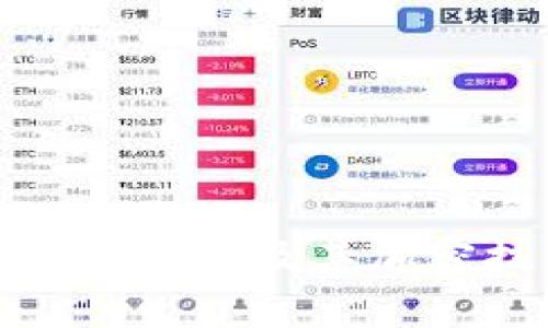 加拿大虚拟货币及其加密技术详解