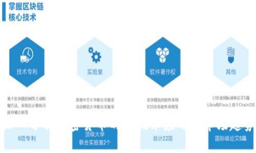 深入分析加密货币的AI技术应用与市场趋势