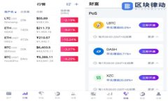 日本加密货币使用指南：从入门到实用全解