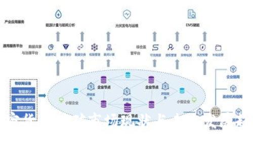 河北加密货币挖矿市场现状与未来发展趋势分析