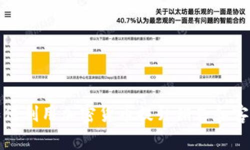 商家如何利用加密货币提升销售和客户体验