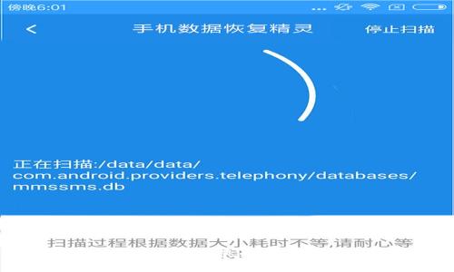 法国数字货币的发展与挑战：探讨加密技术的未来