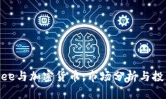 Tom Lee与加密货币：市场分析与投资策略