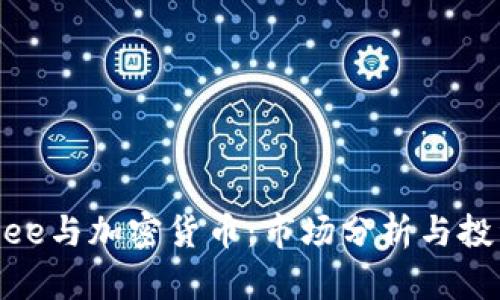 Tom Lee与加密货币：市场分析与投资策略