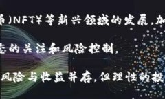   如何用130元投资加密货币：入门指南与投资策略