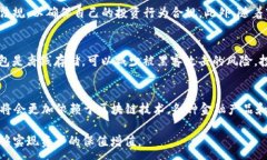 :如何在美国安全有效地投资加密货币投资, 加密