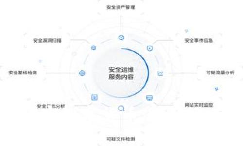 商业领域的加密数字货币：投资与应用前景分析