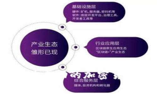 全面解析：如何成为成功的加密货币讲师及其影响力